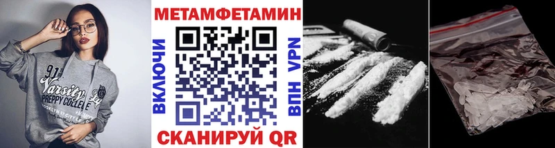 где купить наркоту  Дно  МЕТАМФЕТАМИН винт 