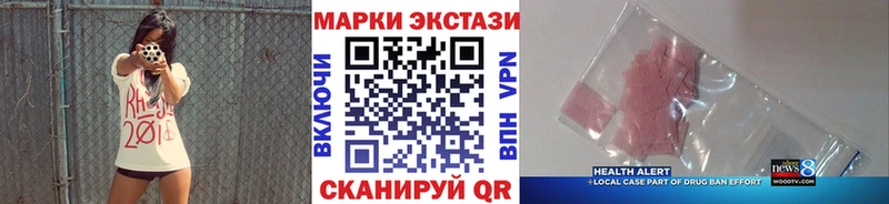 магазин Дно Марки N-bome 1500мкг