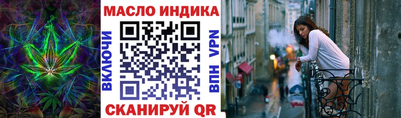 ТГК Wax  OMG ссылки  Дно 
