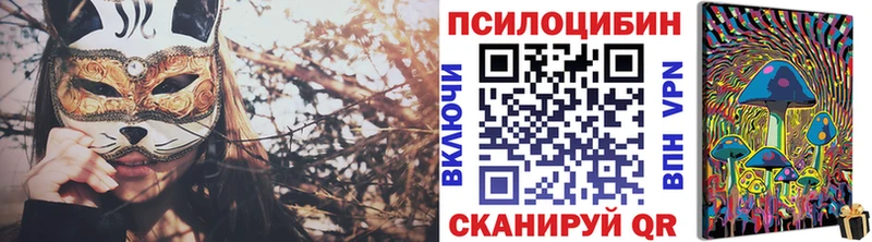 Псилоцибиновые грибы мухоморы  Дно 